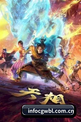 全网热搜霸榜